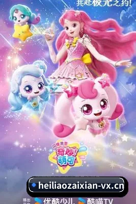 全新启航